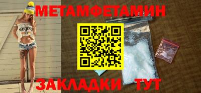 экстази Бугуруслан