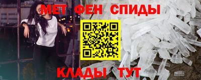 первитин Аргун