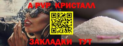 первитин Аргун