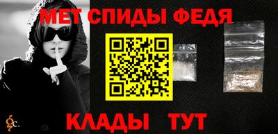 первитин Аргун