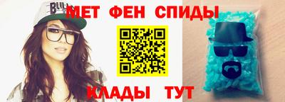 прущий лед Бузулук