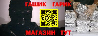 первитин Аргун