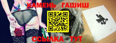 первитин Аргун