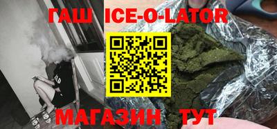 первитин Аргун