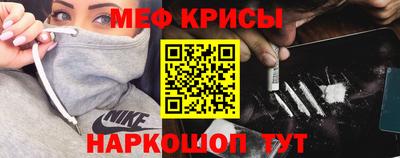 MESCALINE Будённовск