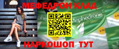 скорость mdpv Апрелевка