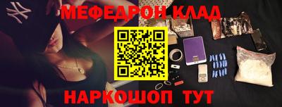 первитин Аргун