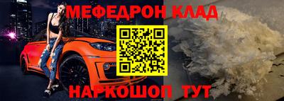 скорость mdpv Апрелевка