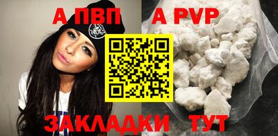 скорость mdpv Апрелевка