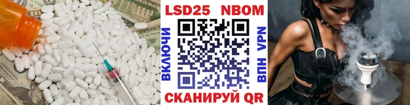 LSD-25 экстази ecstasy  Шадринск 