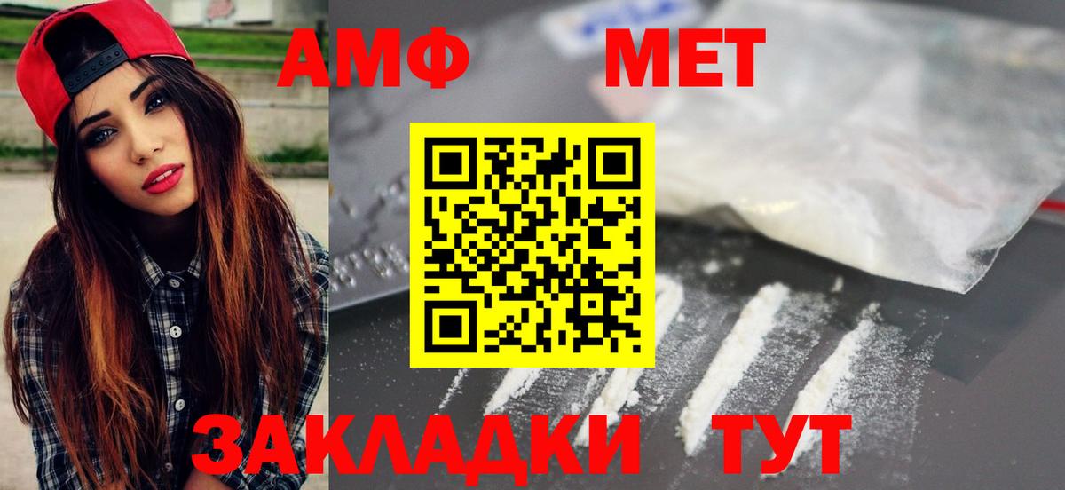 Метамфетамин Декстрометамфетамин 99.9%  Метамфетамин Декстрометамфетамин 99.9%  Шадринск 