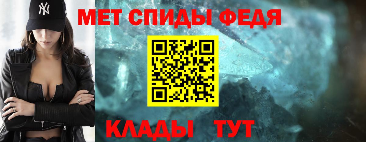 МЕТАМФЕТАМИН Декстрометамфетамин 99.9% Шадринск