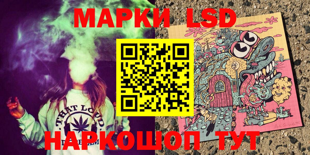 Марки 25I-NBOMe  даркнет сайт  Шадринск  Марки NBOMe 1,5мг  Вход с VPN 