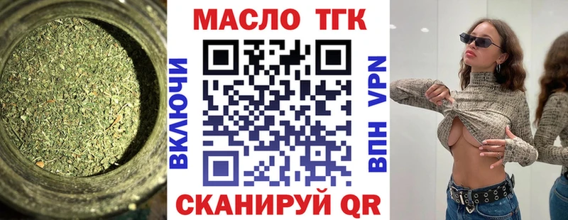 Дистиллят ТГК вейп с тгк  гидра маркетплейс  Шадринск  где купить наркотик 