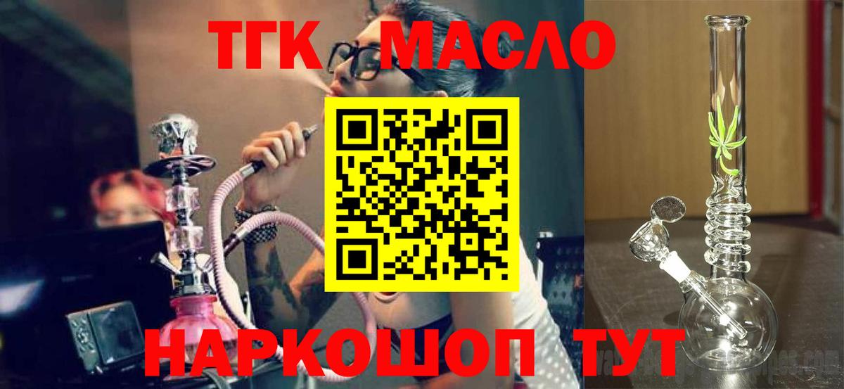 Гашиш Шадринск