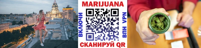 Бошки Шишки сатива  цены   Шадринск 
