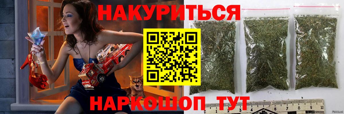 МЕТАДОН  MDMA  МЕФ   COCAIN  Гашиш  Шадринск  МАРИХУАНА  ГАШИШ 